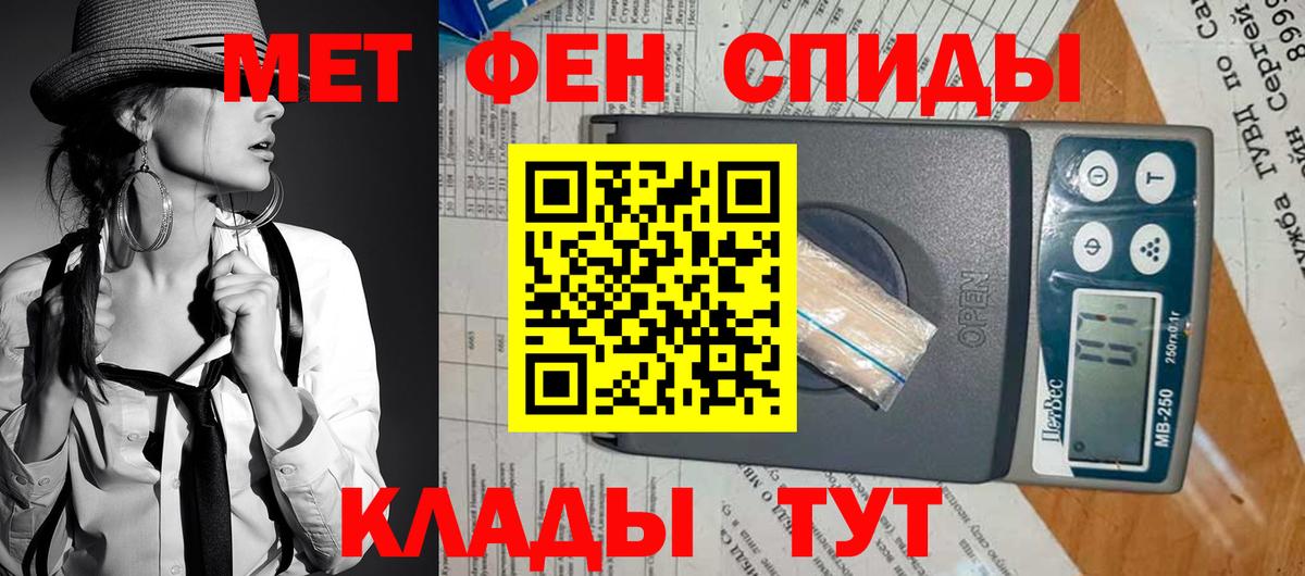 АМФЕТАМИН  Вход с VPN  Бугульма  АМФ 97% 