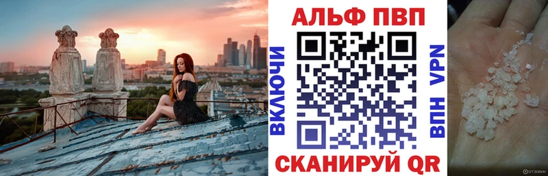 мега Бугульма APVP мука