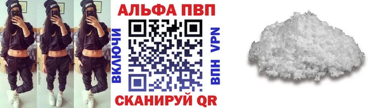 A PVP VHQ Бугульма