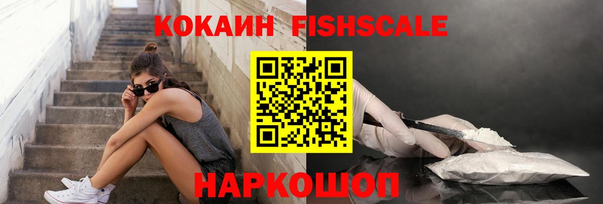 КОКАИН Перу  Вход с VPN  Бугульма 