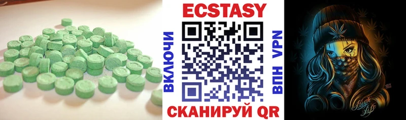 Экстази TESLA  цены   Бугульма 