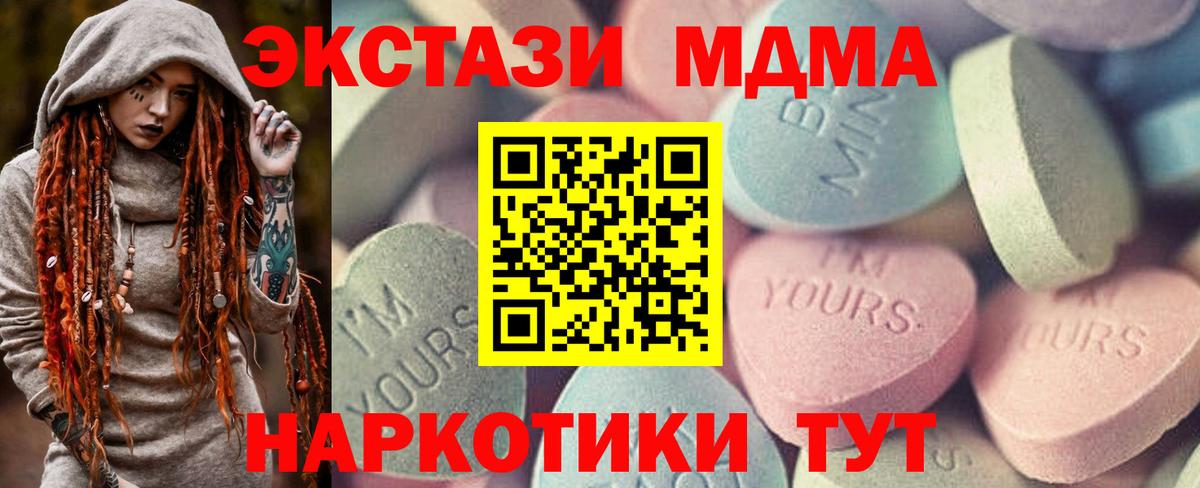 Бугульма  ЭКСТАЗИ  Вход с VPN  ЭКСТАЗИ 280мг  Ecstasy Philipp Plein 