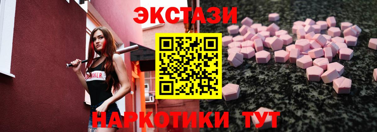ЭКСТАЗИ Philipp Plein Бугульма