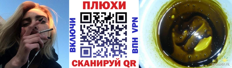Гашиш hashish  купить   Бугульма 