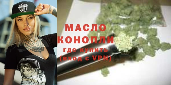 мяу мяу кристалл Белоозёрский