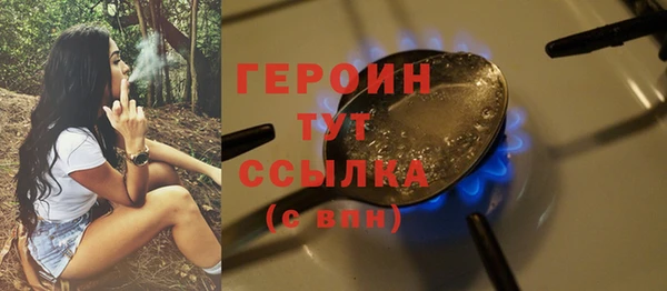метадон Белокуриха
