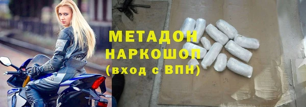 альфа пвп Беломорск