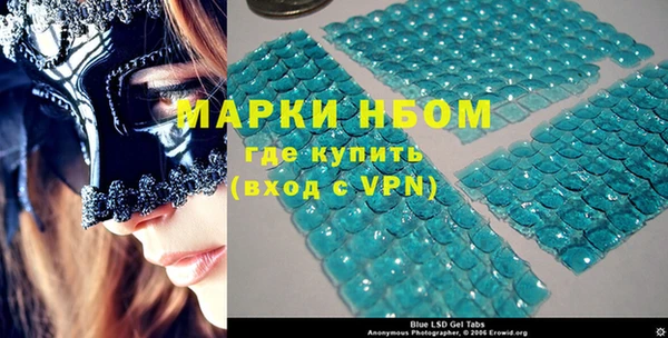 мяу мяу кристалл Белоозёрский