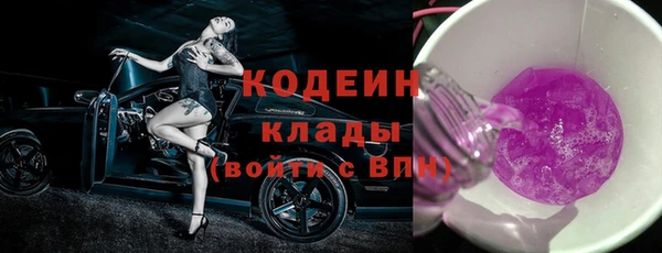 мяу мяу кристалл Белоозёрский