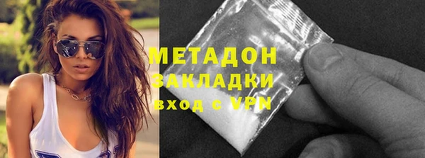 метамфетамин Березники