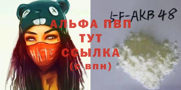 мяу мяу кристалл Белоозёрский