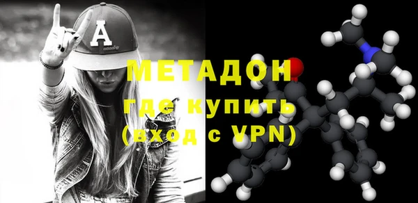 метадон Белокуриха
