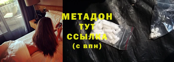 метадон Белокуриха