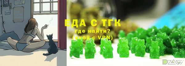 метадон Белокуриха