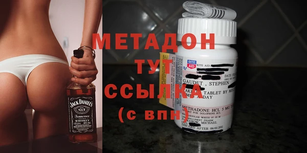альфа пвп Беломорск