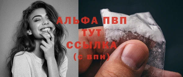 метадон Белокуриха