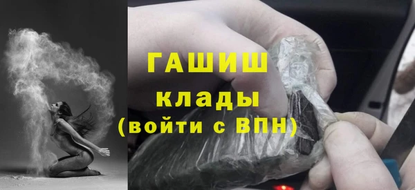 метадон Белокуриха