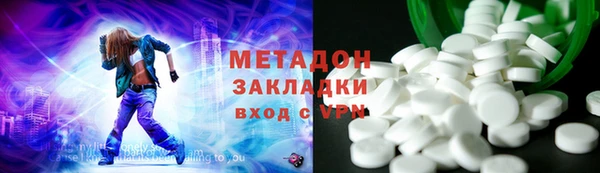 мяу мяу кристалл Белоозёрский