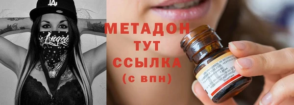 метадон Белокуриха