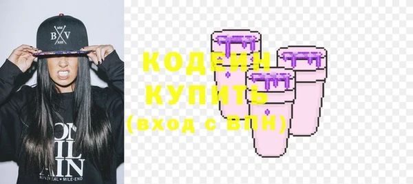 мяу мяу кристалл Белоозёрский