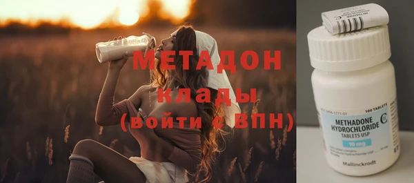 Альфа ПВП Домодедово