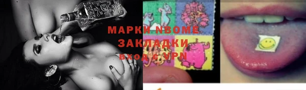 метадон Белокуриха