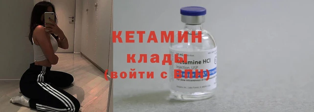 метадон Белокуриха