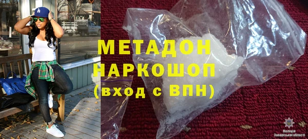 мяу мяу кристалл Белоозёрский