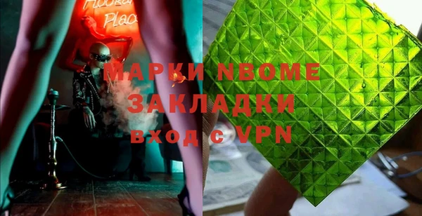 марки lsd Одинцово