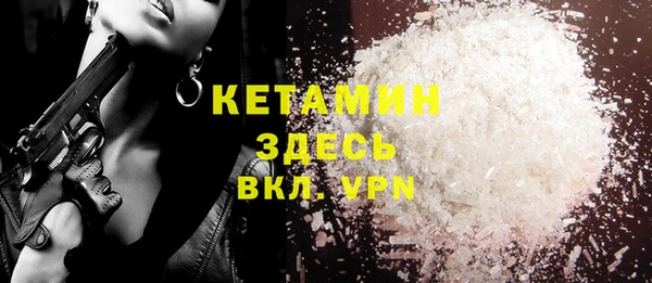 мяу мяу кристалл Белоозёрский