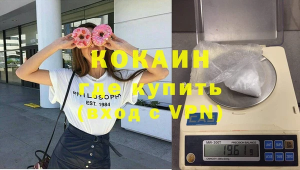 мяу мяу кристалл Белоозёрский
