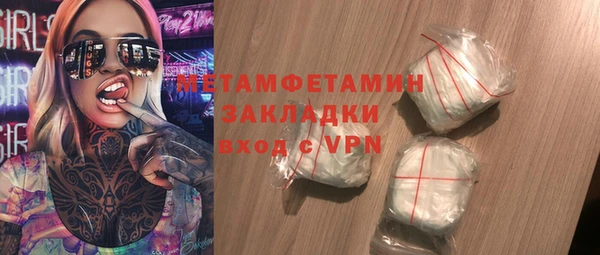 метадон Белокуриха