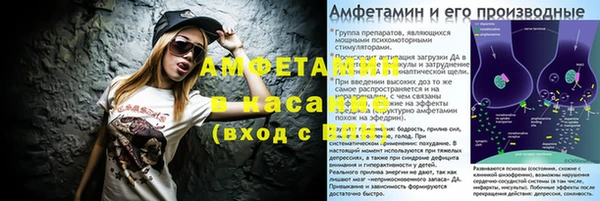 мяу мяу кристалл Белоозёрский
