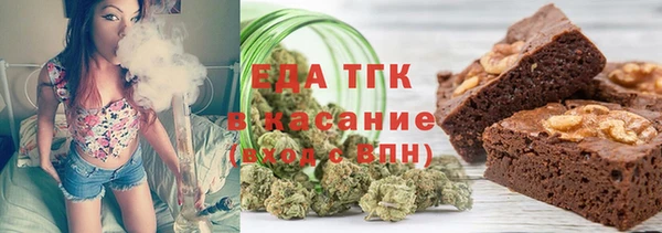 мяу мяу кристалл Белоозёрский