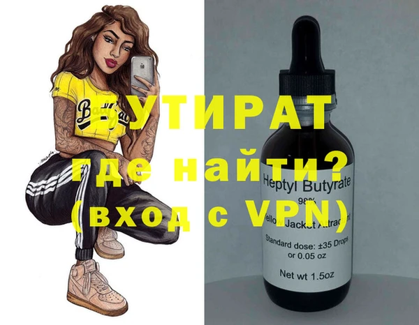 альфа пвп Беломорск