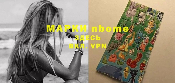 альфа пвп Беломорск