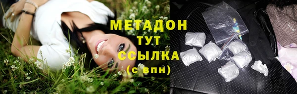метадон Белокуриха