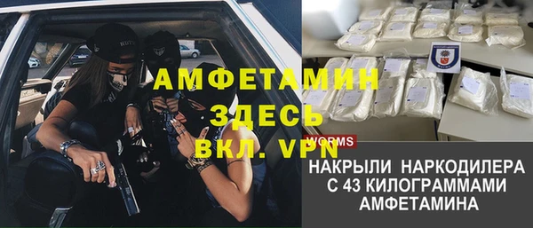 мяу мяу кристалл Белоозёрский
