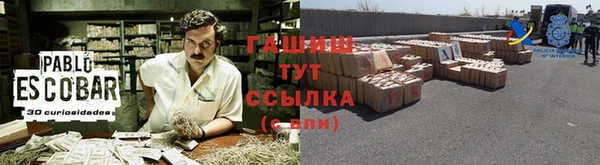 мяу мяу кристалл Белоозёрский