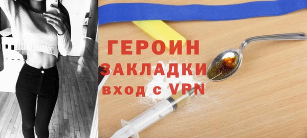 метадон Белокуриха