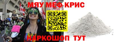 2c-b Малоярославец
