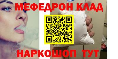 2c-b Малоярославец