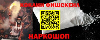 мяу мяу мука Мариинск