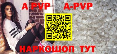 спиды Малгобек