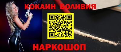 мяу мяу мука Мариинск