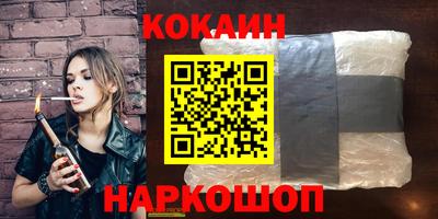 спиды Малгобек