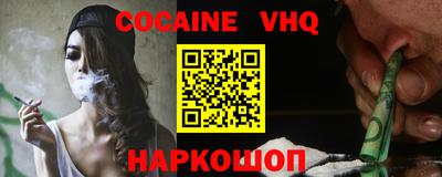 спиды Малгобек