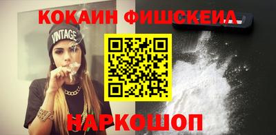 спиды Малгобек