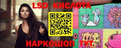 спиды Малгобек