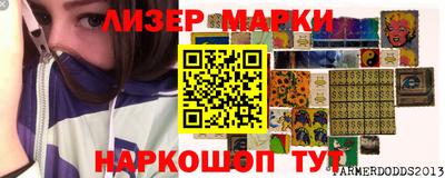 спиды Малгобек